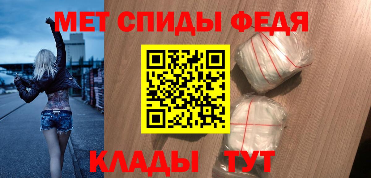 blacksprut зеркало  АМФ  Амфетамин  Вход с VPN  Новый Уренгой  Amphetamine 98% 