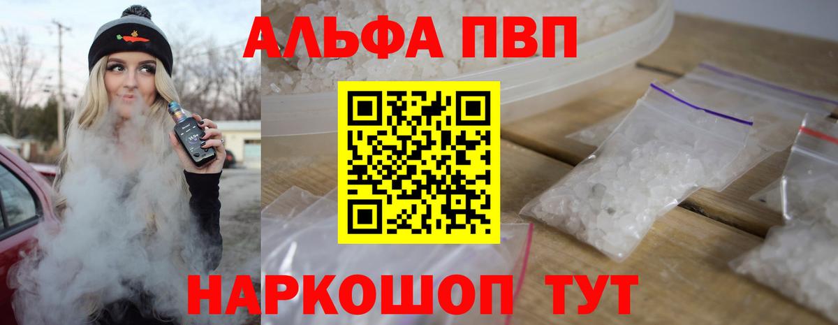 A PVP мука Новый Уренгой