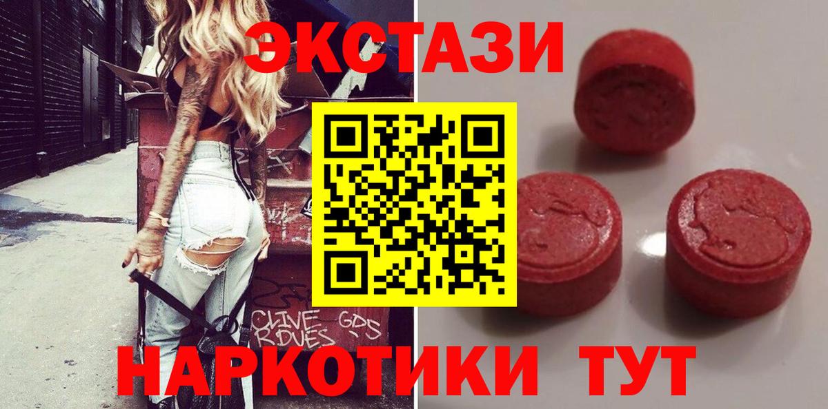 Ecstasy Punisher  Экстази MDMA  ЭКСТАЗИ  Вход с VPN  Новый Уренгой 