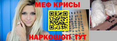 spice Гусев