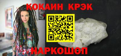 кокаин колумбия Гусь-Хрустальный