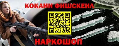 кокаин колумбия Гусь-Хрустальный