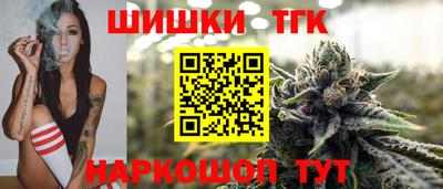 кокаин колумбия Гусь-Хрустальный