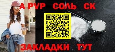 кокаин колумбия Гусь-Хрустальный