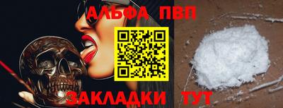 кокаин колумбия Гусь-Хрустальный