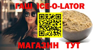 кокаин колумбия Гусь-Хрустальный