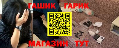 хмурый Гусиноозёрск