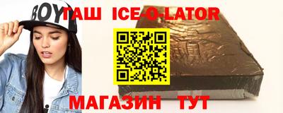 кокаин колумбия Гусь-Хрустальный