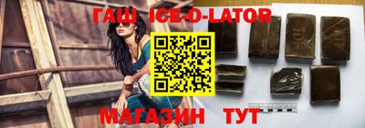 кокаин колумбия Гусь-Хрустальный