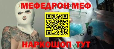 spice Гусев