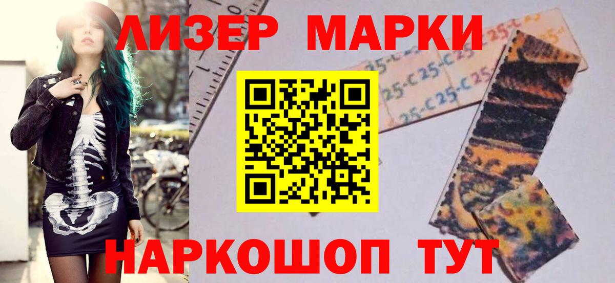 LSD-25 экстази ecstasy  Лсд 25 экстази  Новый Уренгой  OMG   Вход с VPN  Лсд 25 экстази кислота 