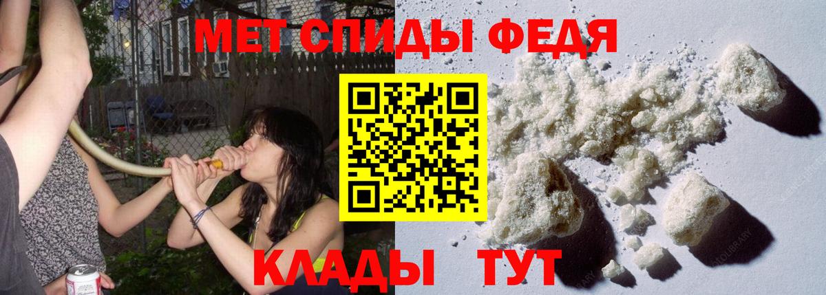 Первитин кристалл  Первитин кристалл  Вход с VPN  Новый Уренгой 
