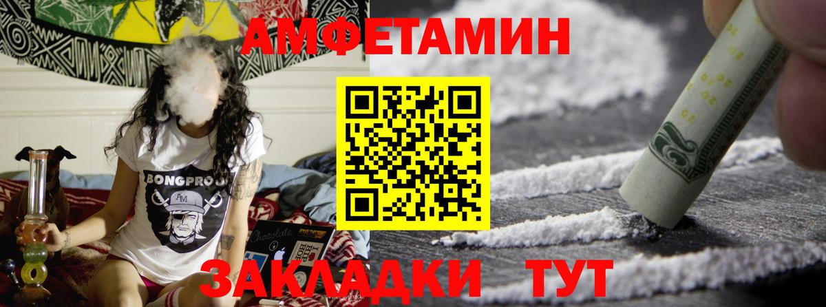 МЕТАМФЕТАМИН Methamphetamine Новый Уренгой