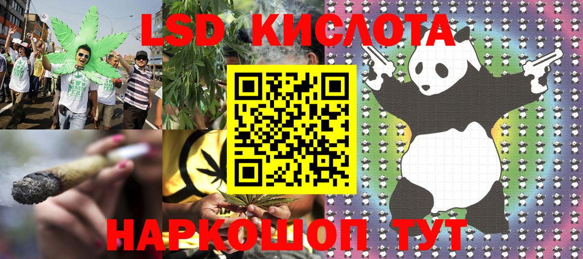 Новый Уренгой  цены   Вход с VPN  Марки N-bome 1,5мг 