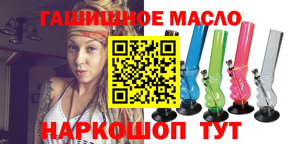 продажа наркотиков  ТГК Wax  Вход с VPN  Новый Уренгой 