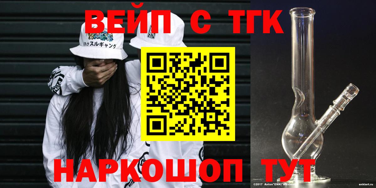 Кокаин  Марихуана  НБОМе  MDMA  Вход с VPN  ГАШИШ  Меф МЯУ МЯУ   Новый Уренгой  Сколько стоит 