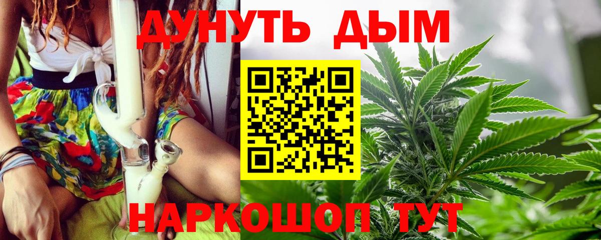 Каннабис Amnesia  Бошки марихуана THC 21%  Вход с VPN  Новый Уренгой  МАРИХУАНА сатива 