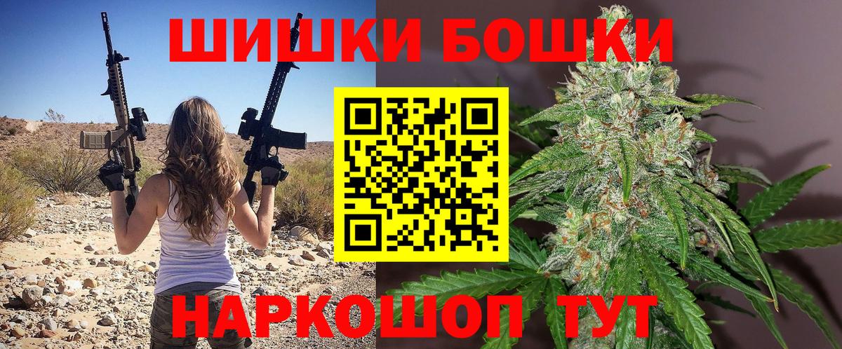 МАРИХУАНА Amnesia Новый Уренгой